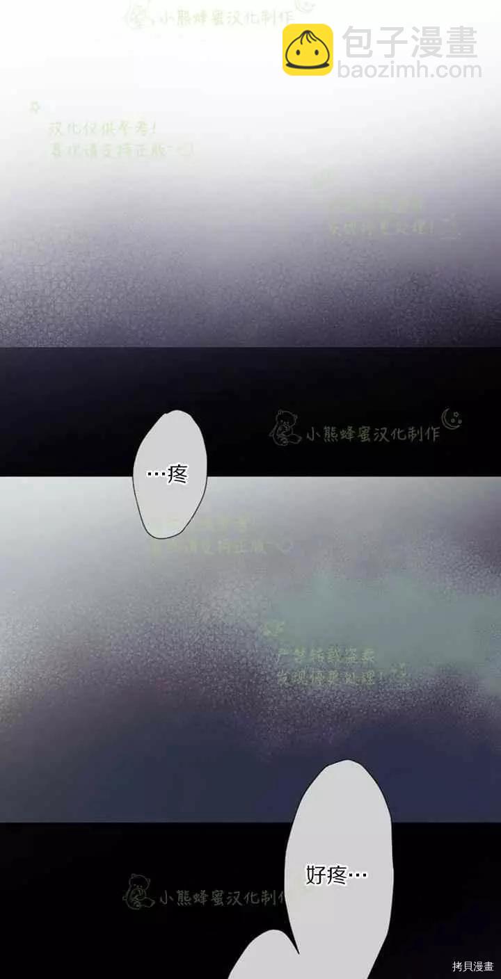 第25话41
