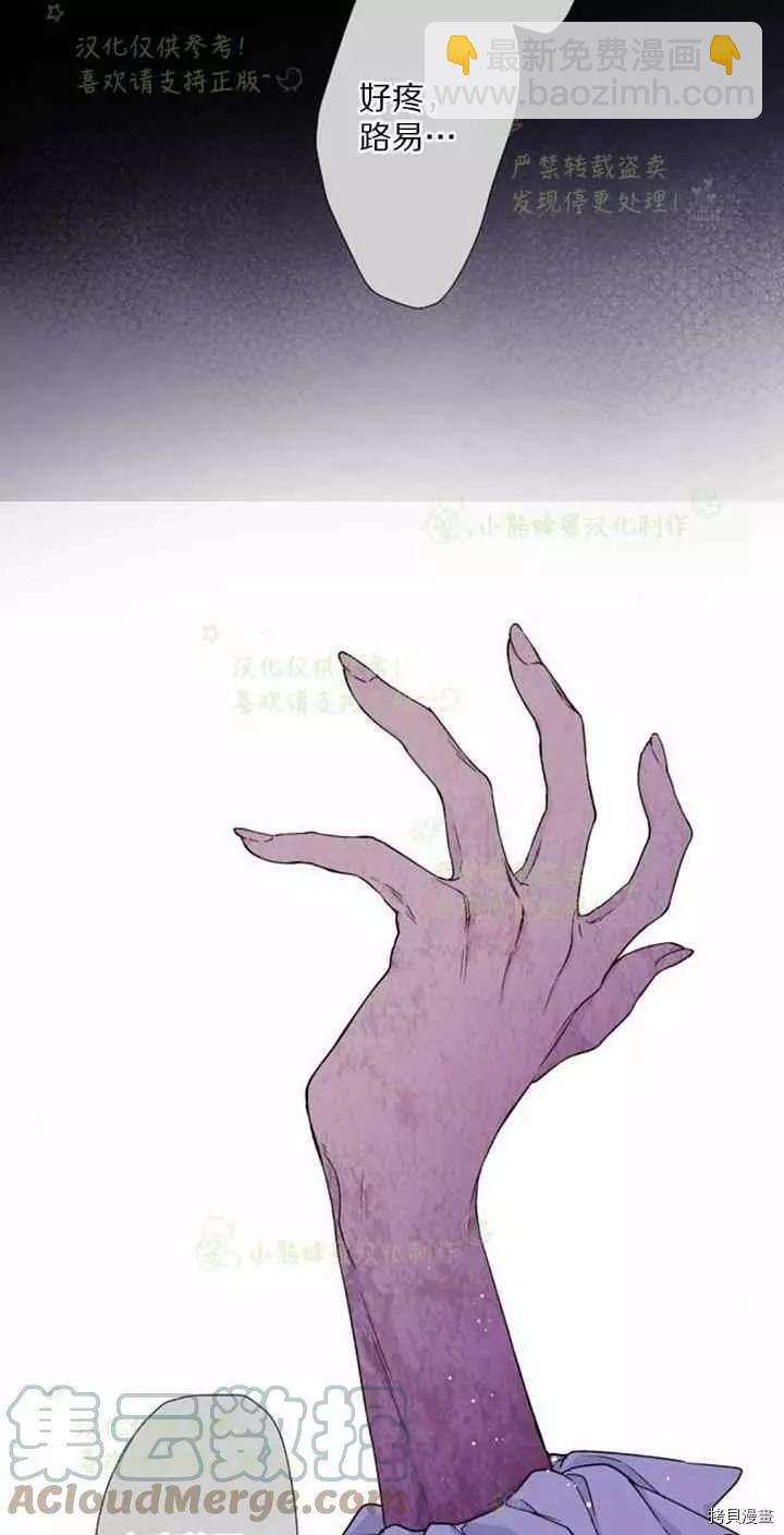 第25话42