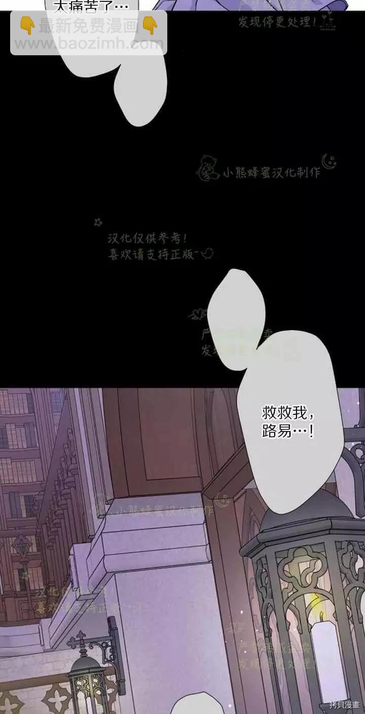 第25话43