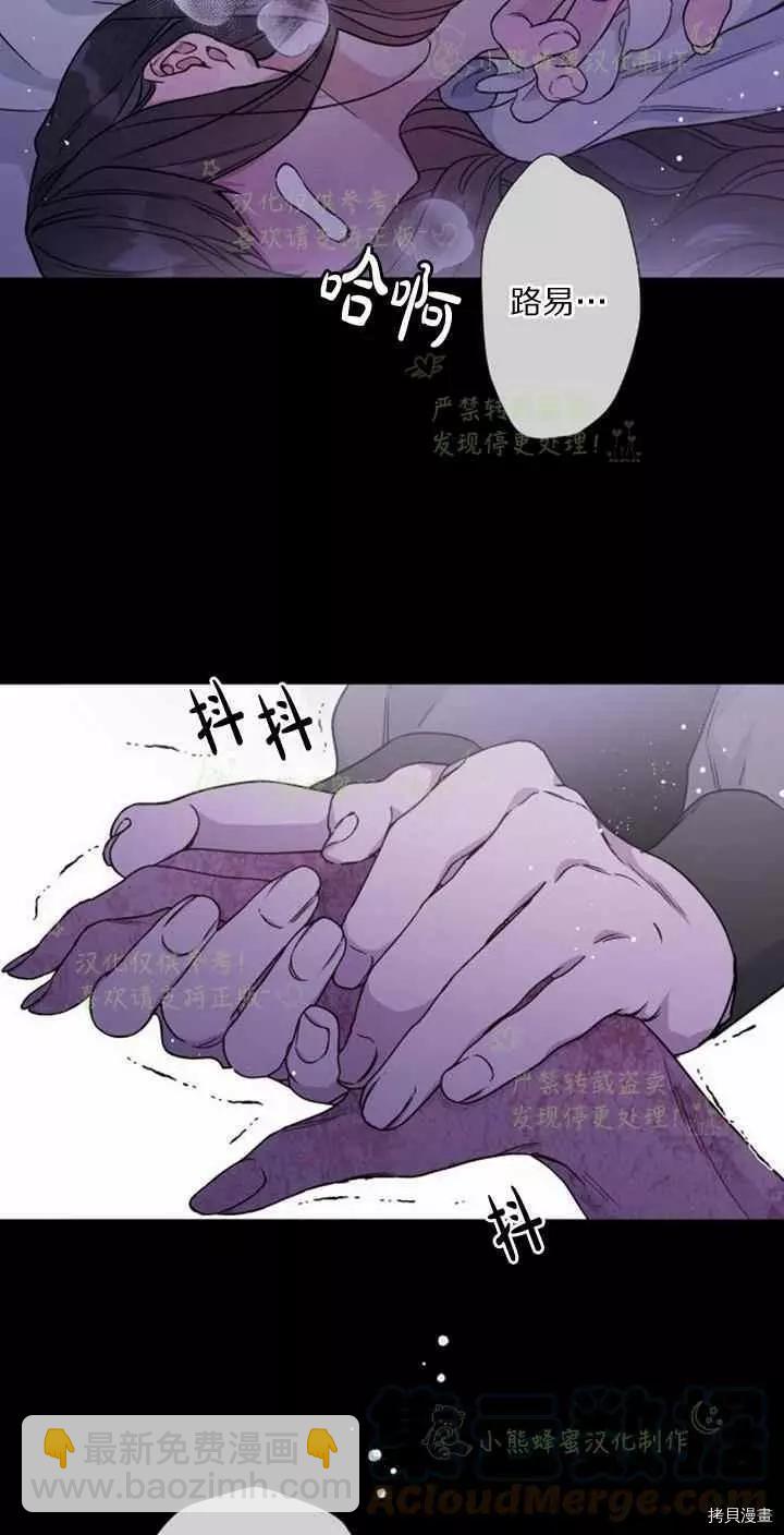 第25话45