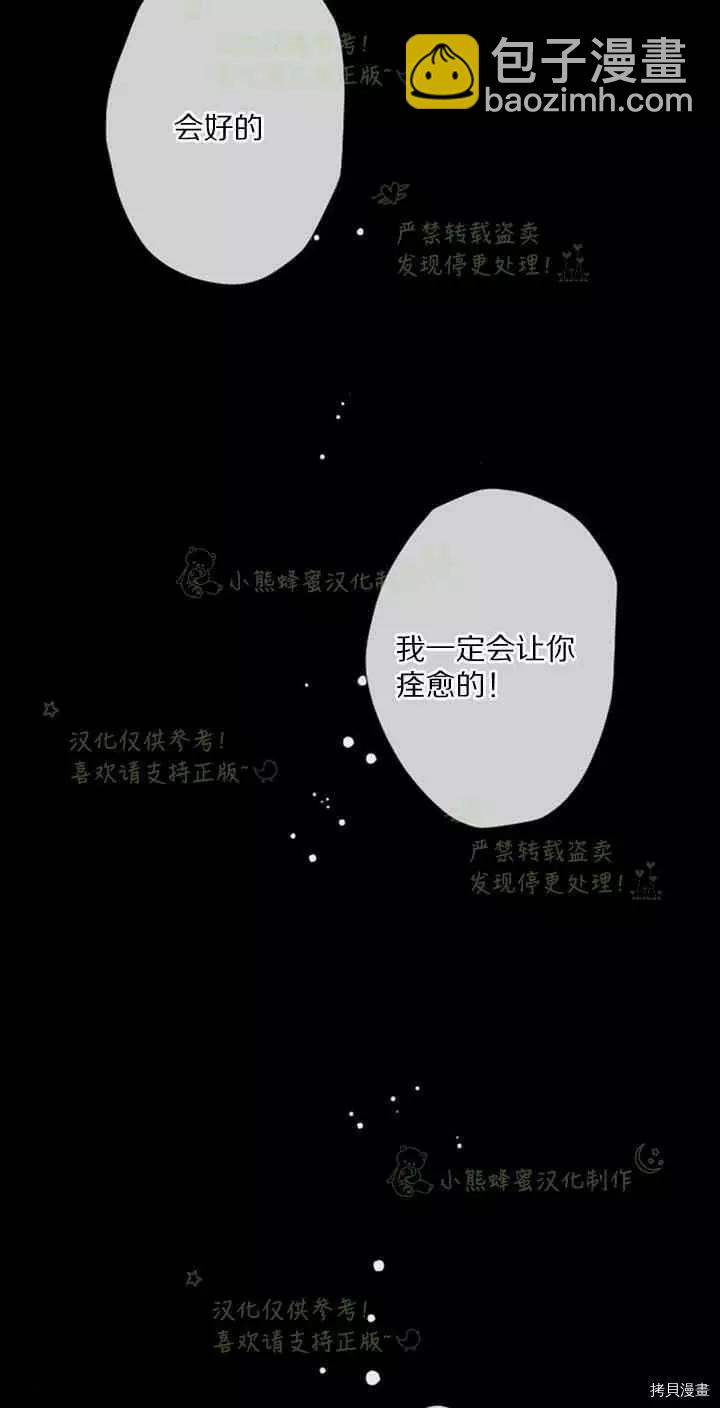 第25话46
