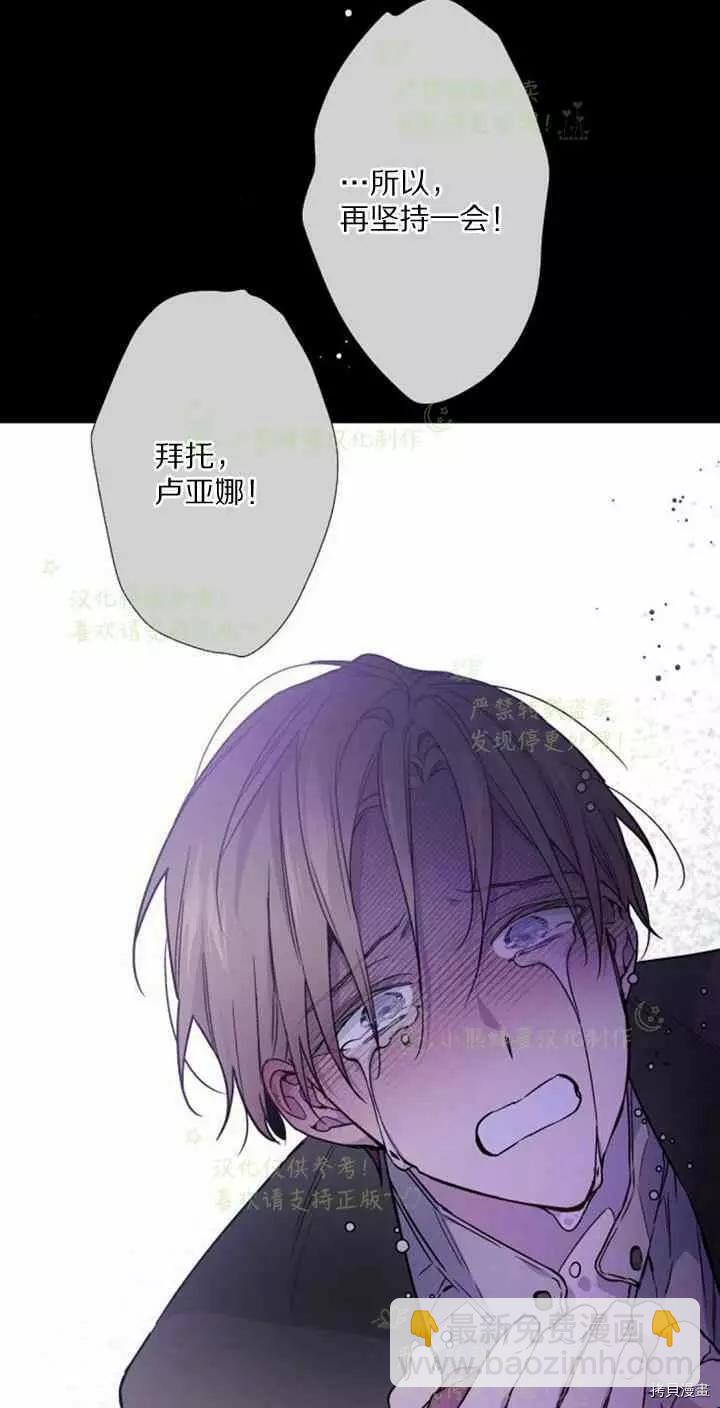 第25话47