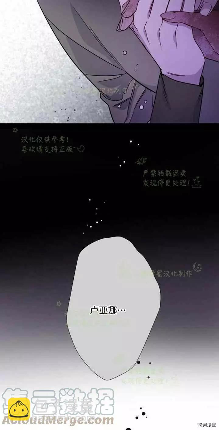 第25话48