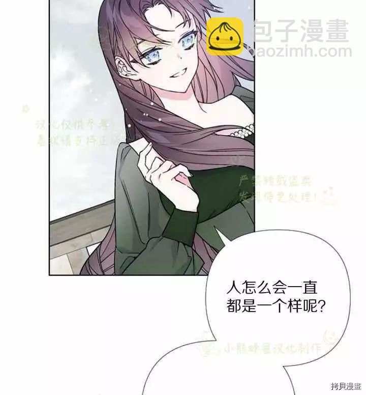 第25话5