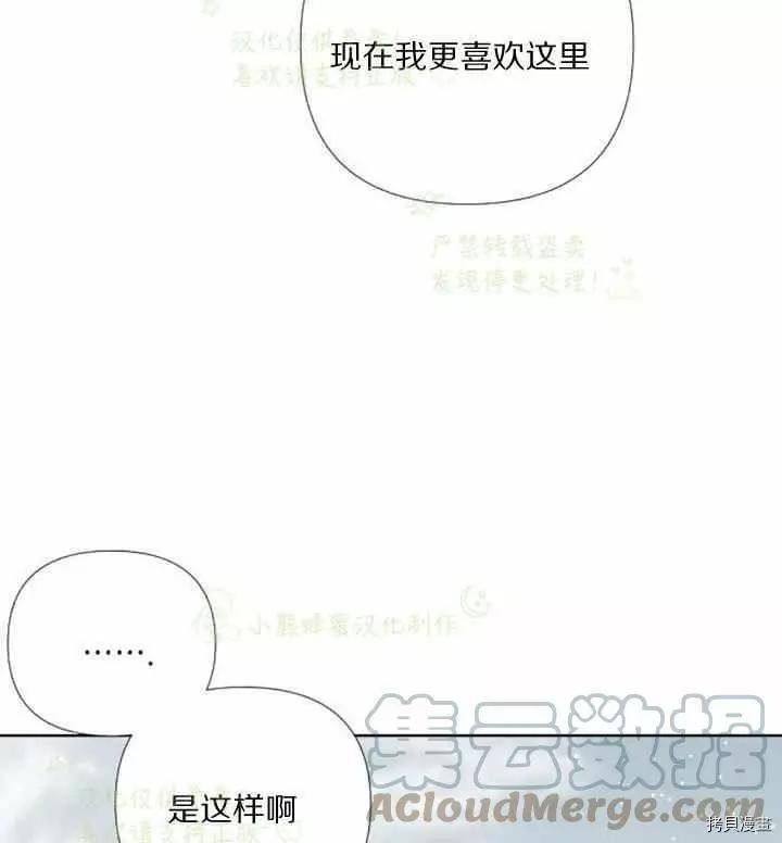第25话6