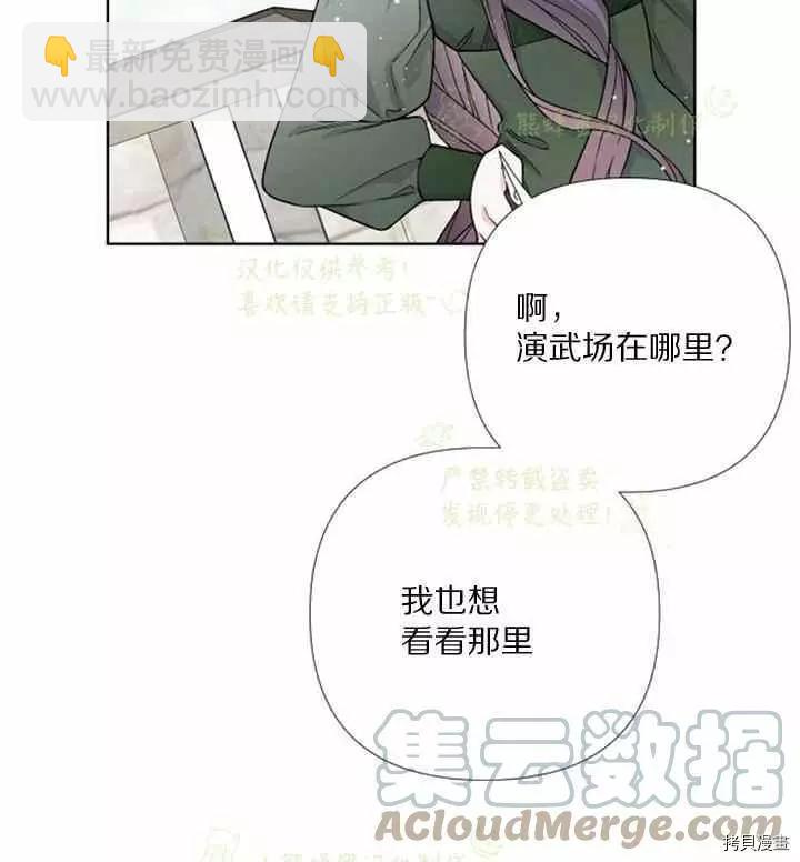 第25话9