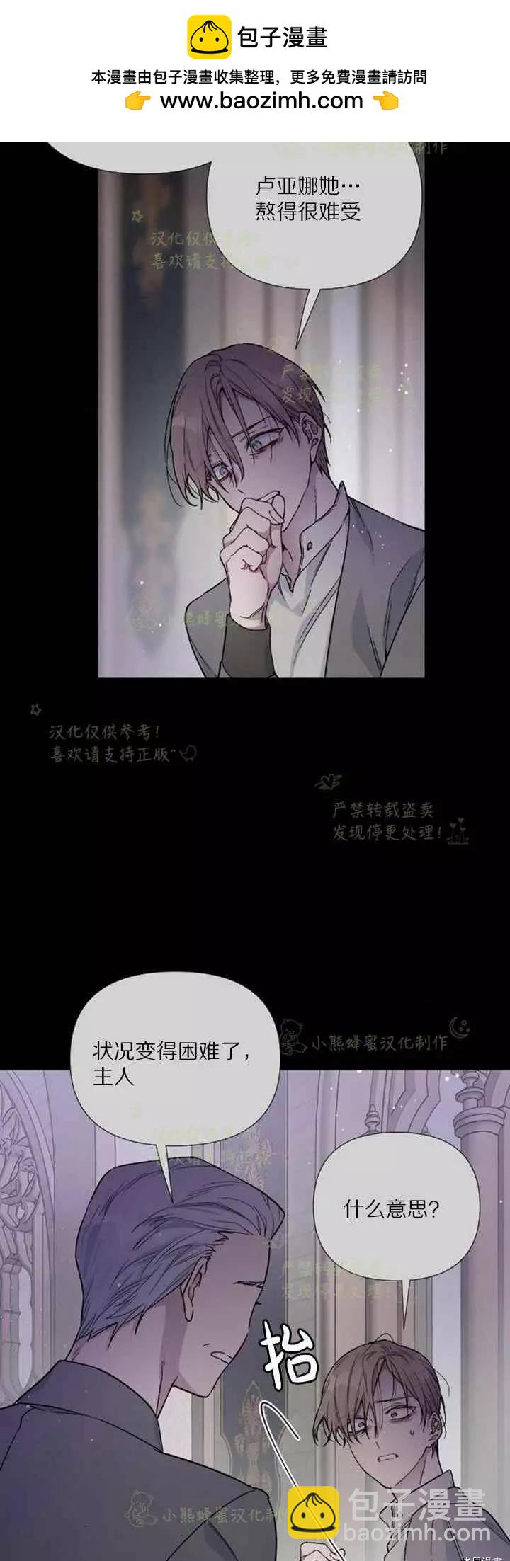 第26话1