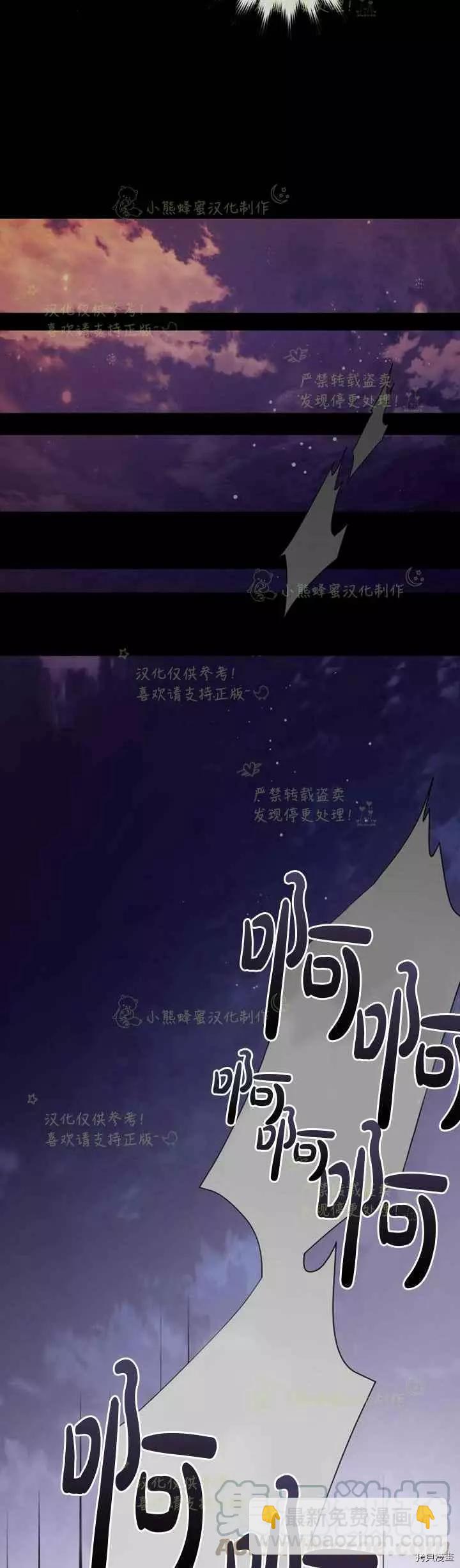 第26话12