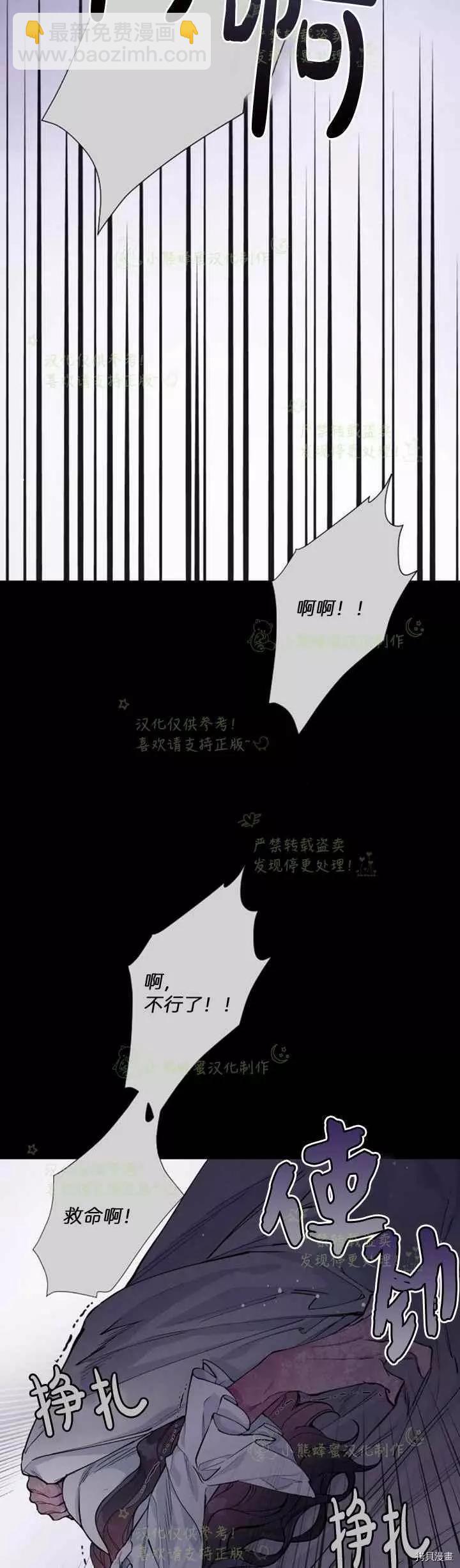 第26话13