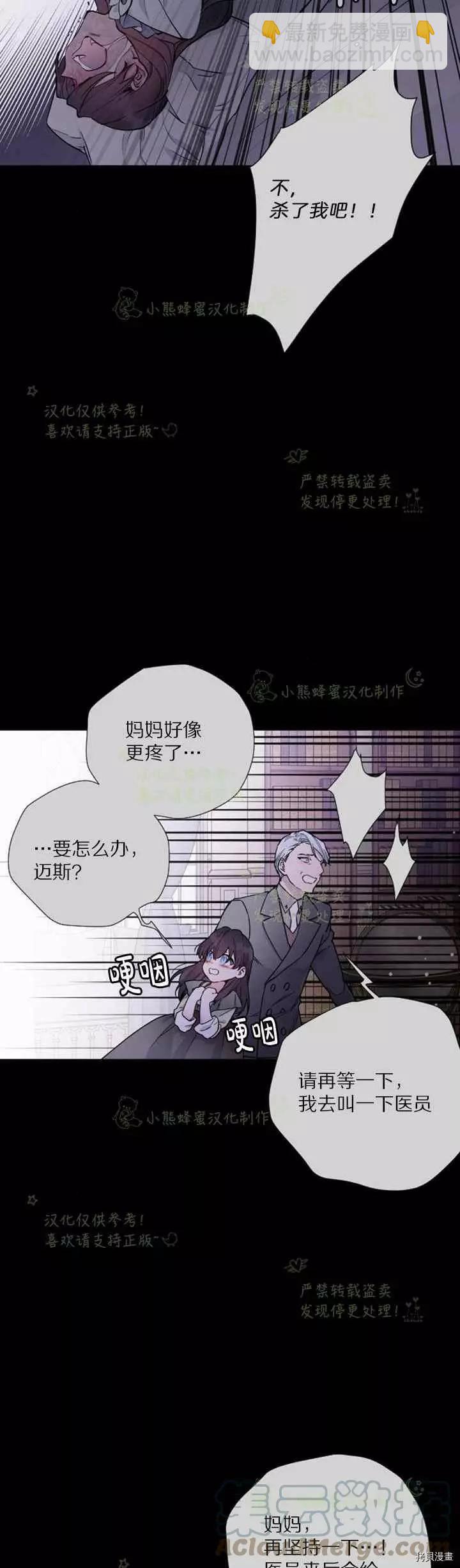 第26话14