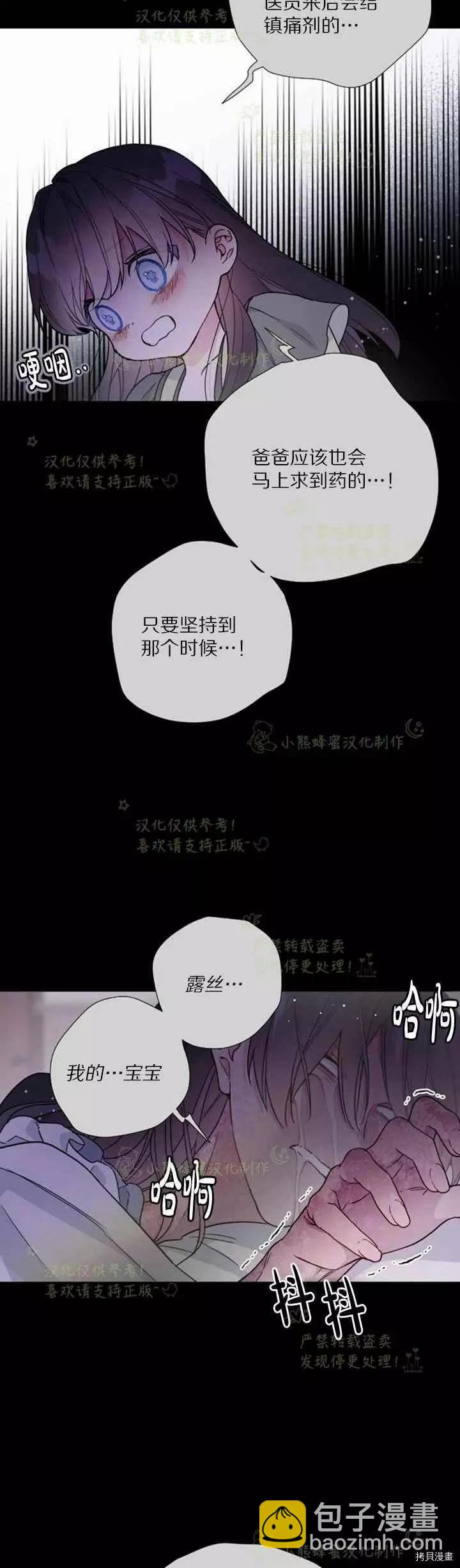 第26话15