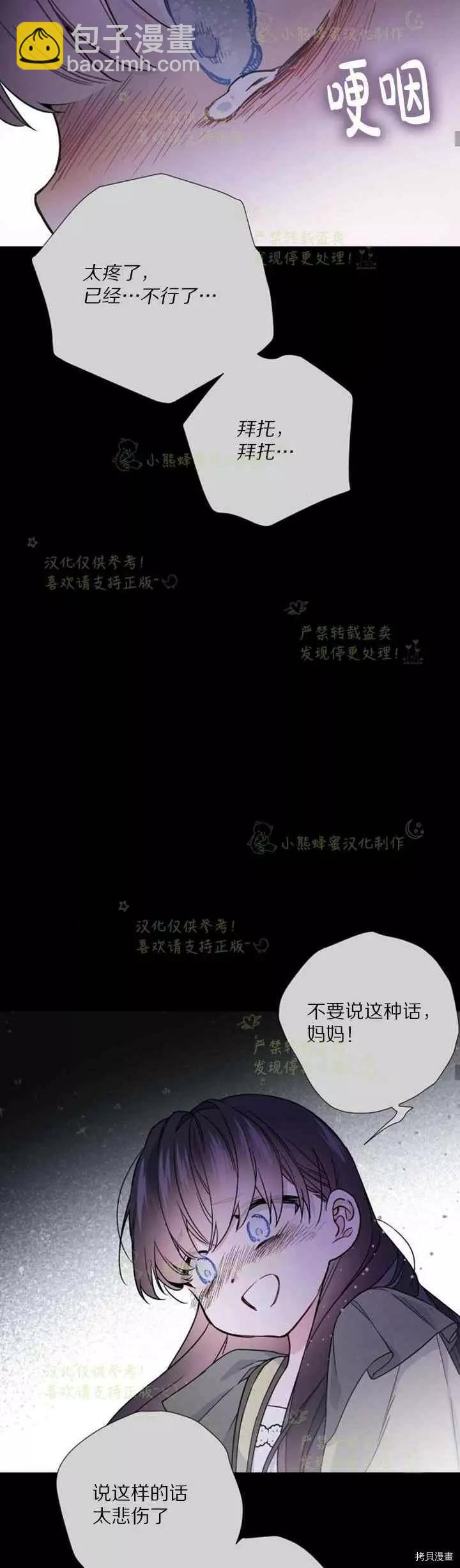 第26话17