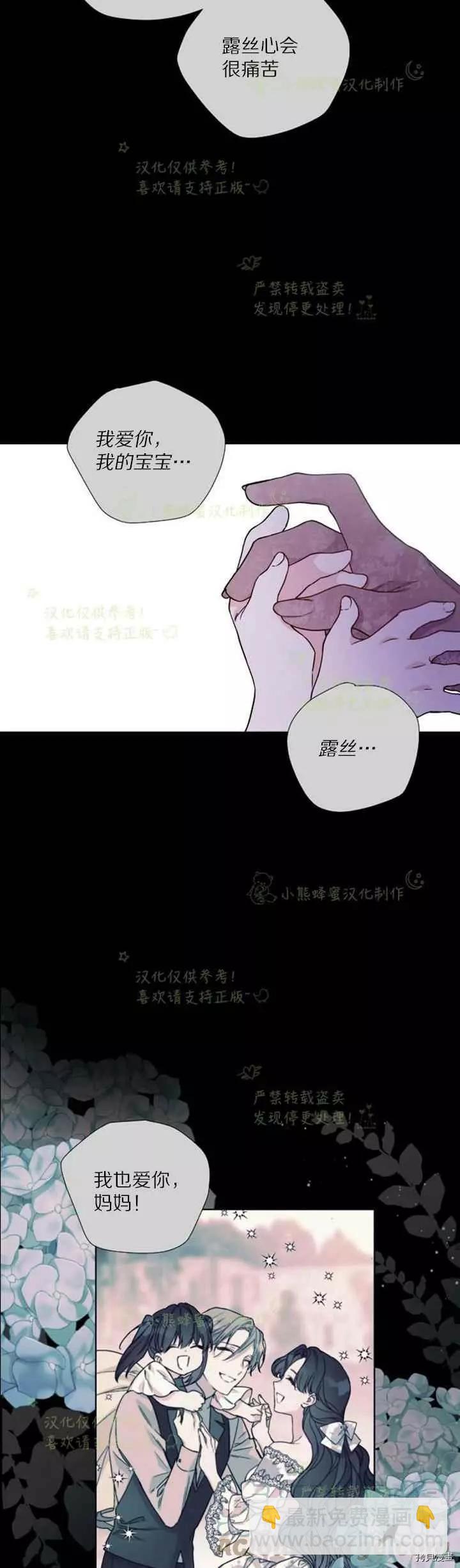 第26话18