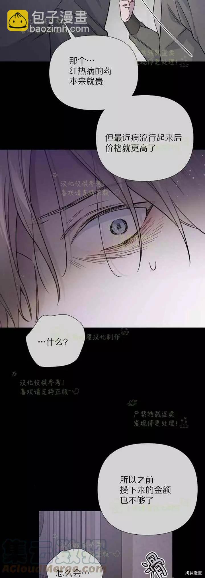 第26话2