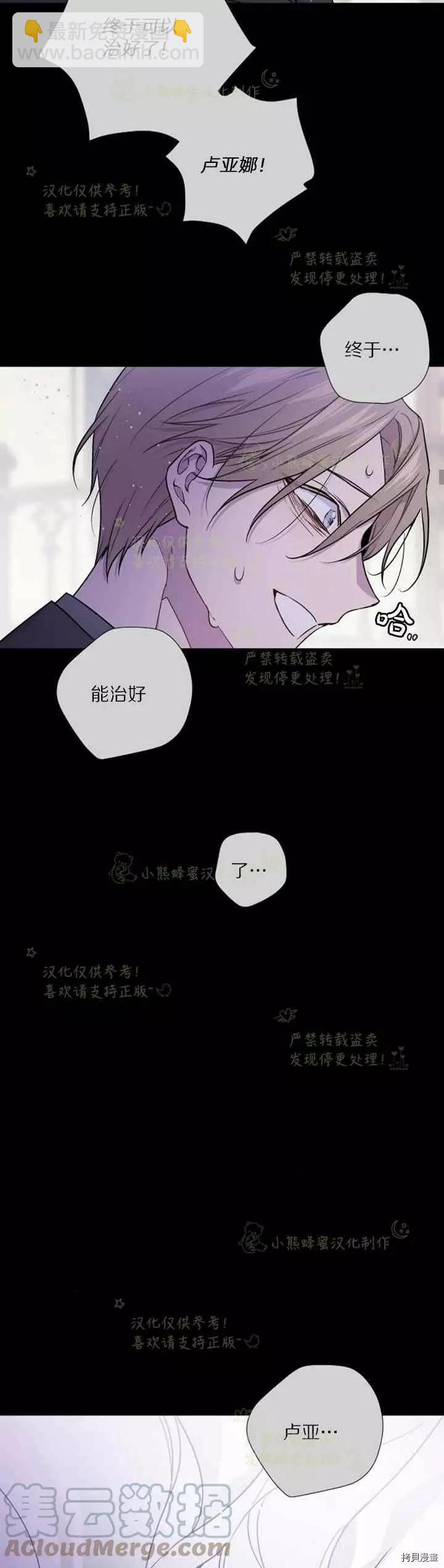 第26话22