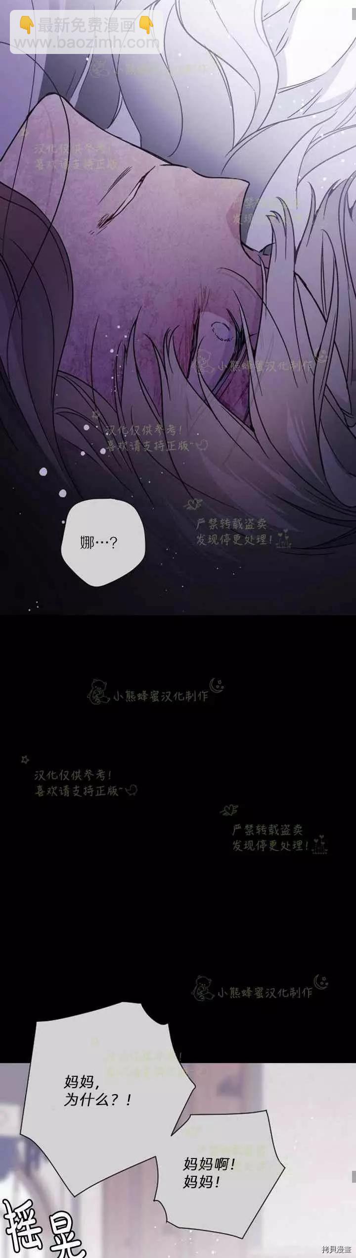 第26话23