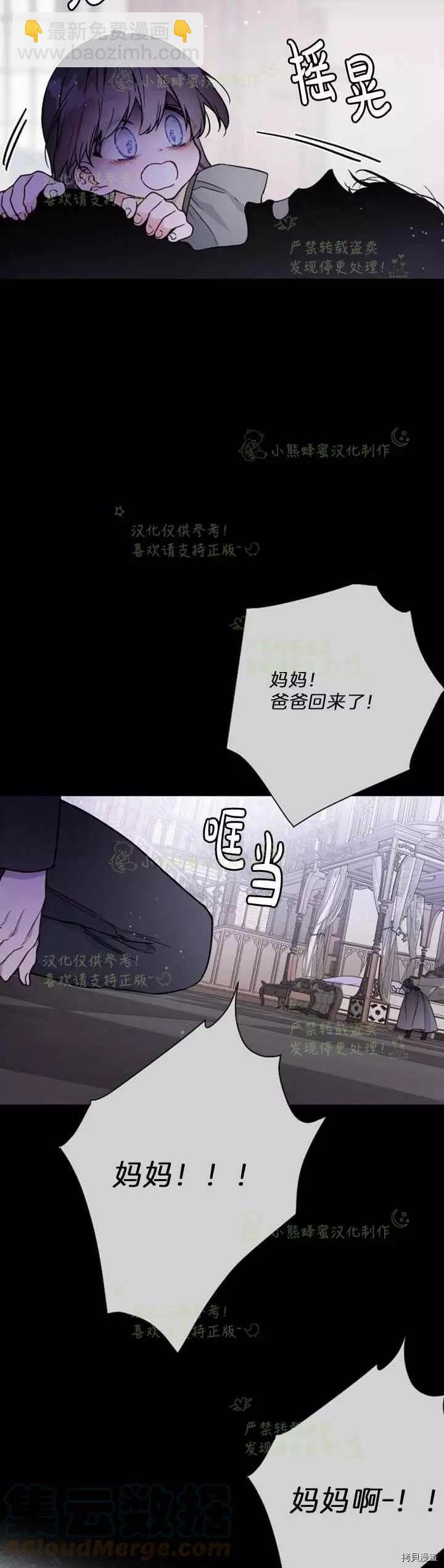 第26话24