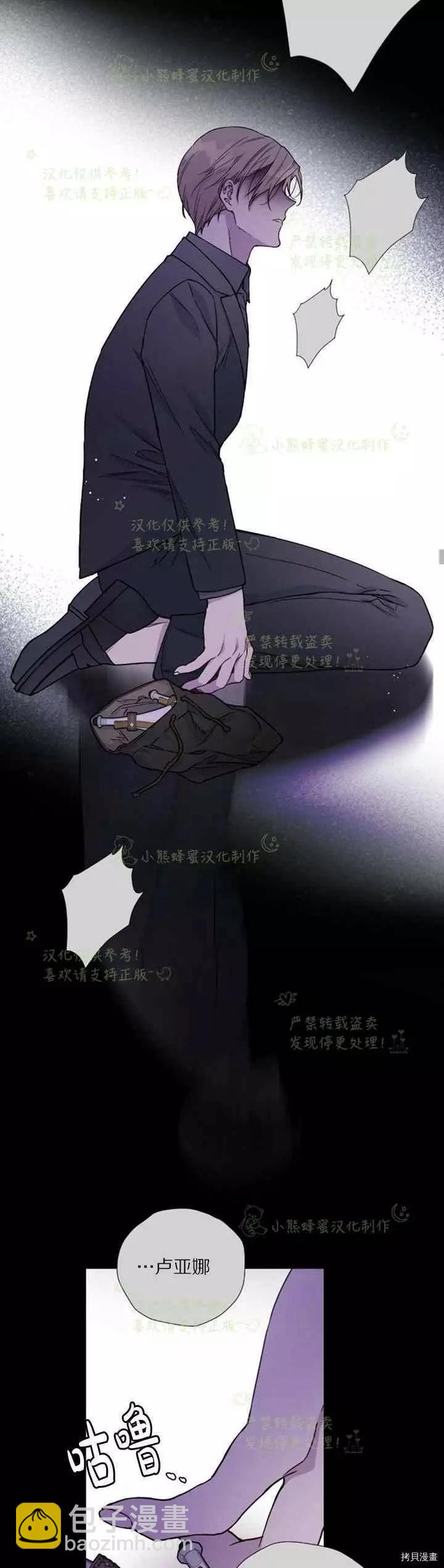 第26话25