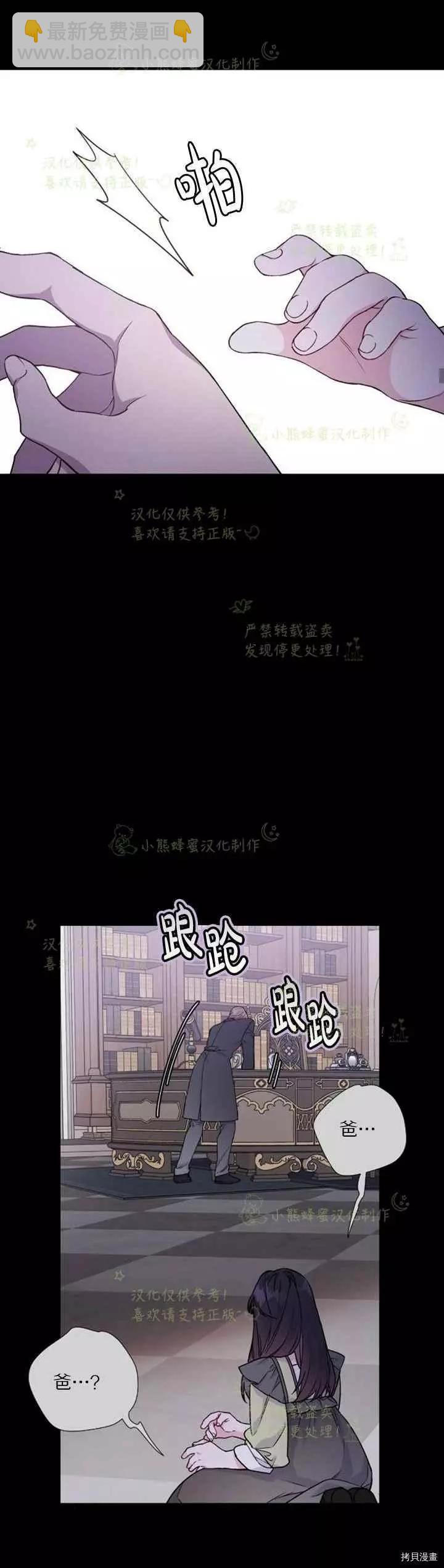 第26话27