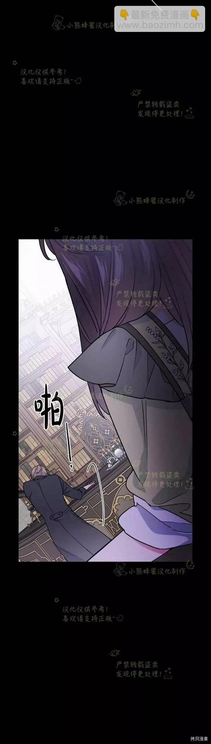 第26话29