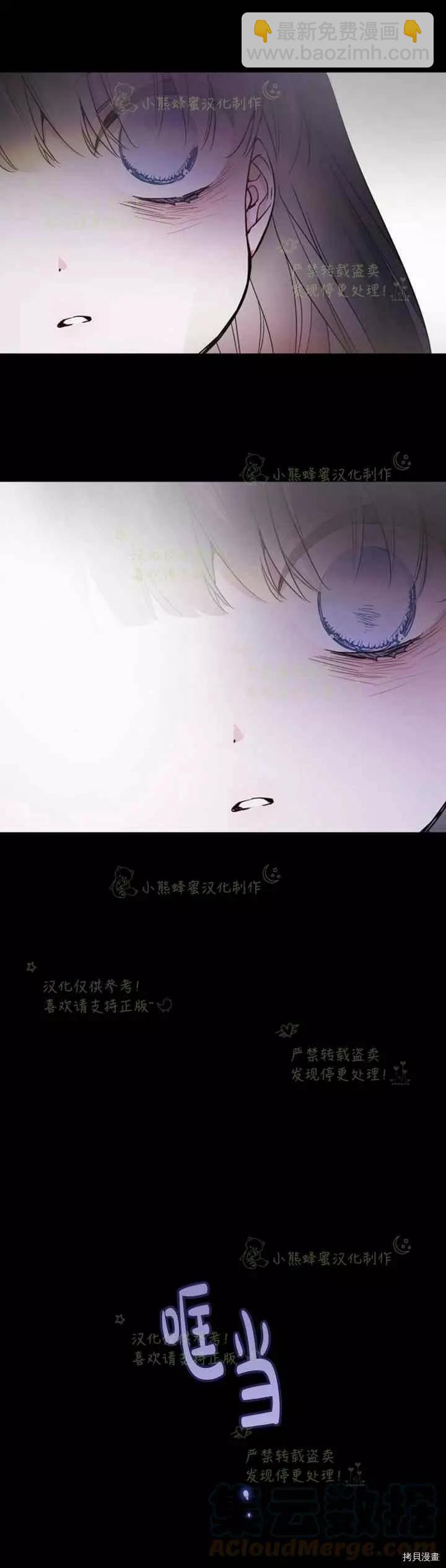 第26话30