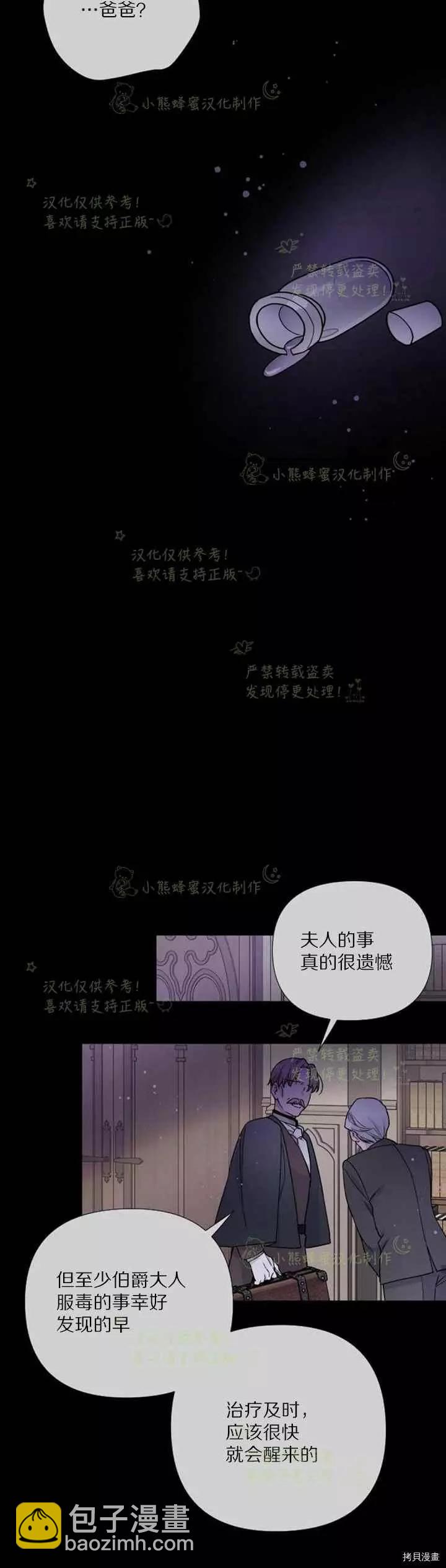 第26话33