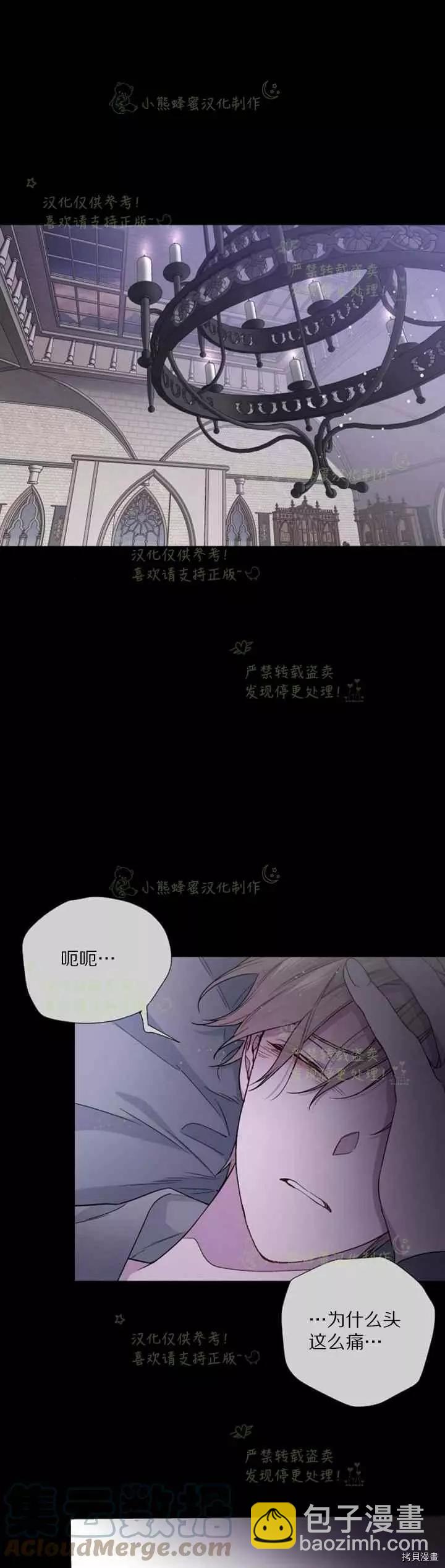 第26话34