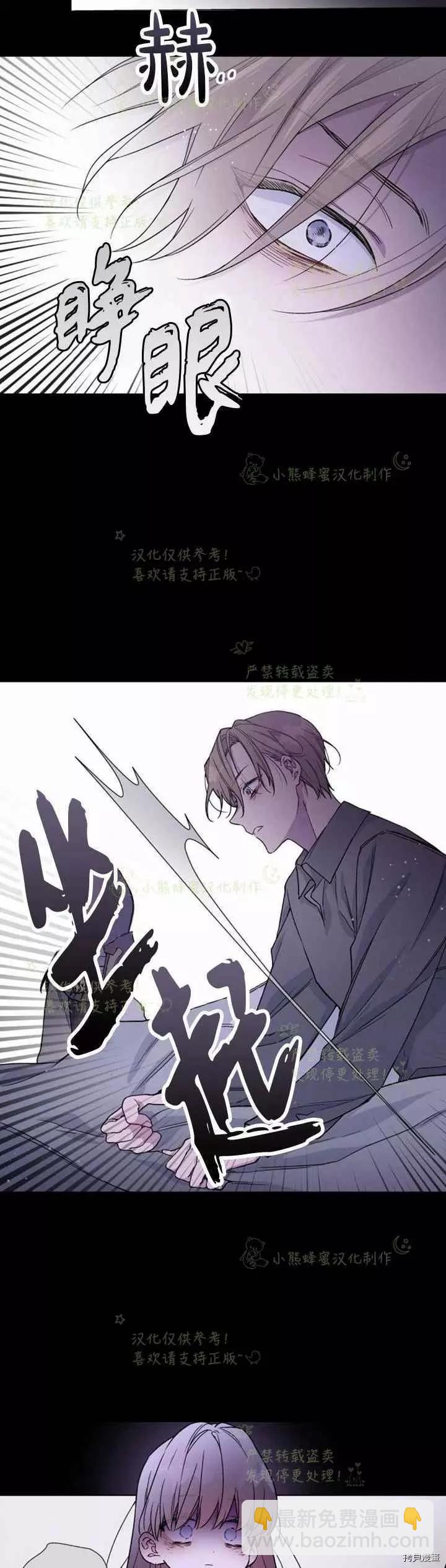 第26话35