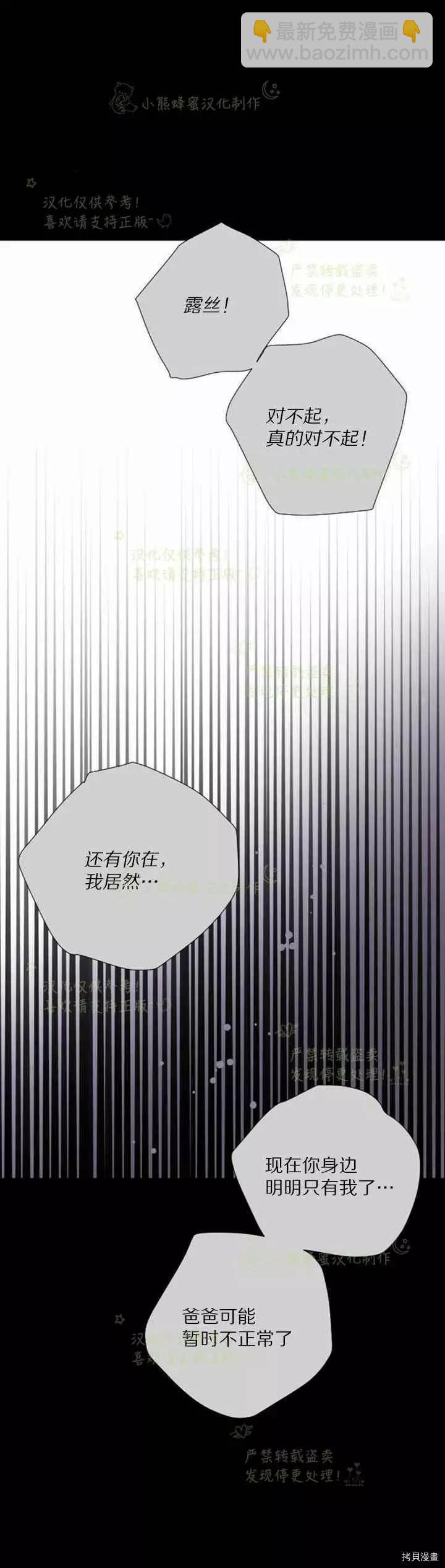 第26话37