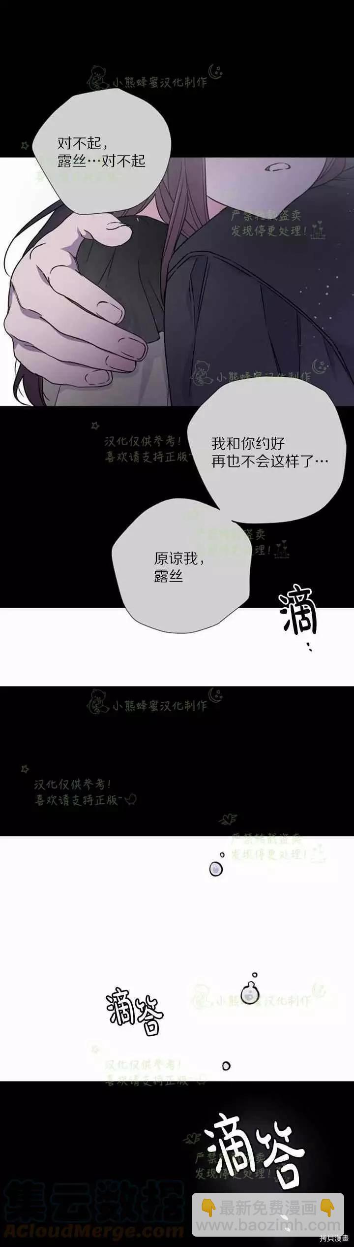 第26话38