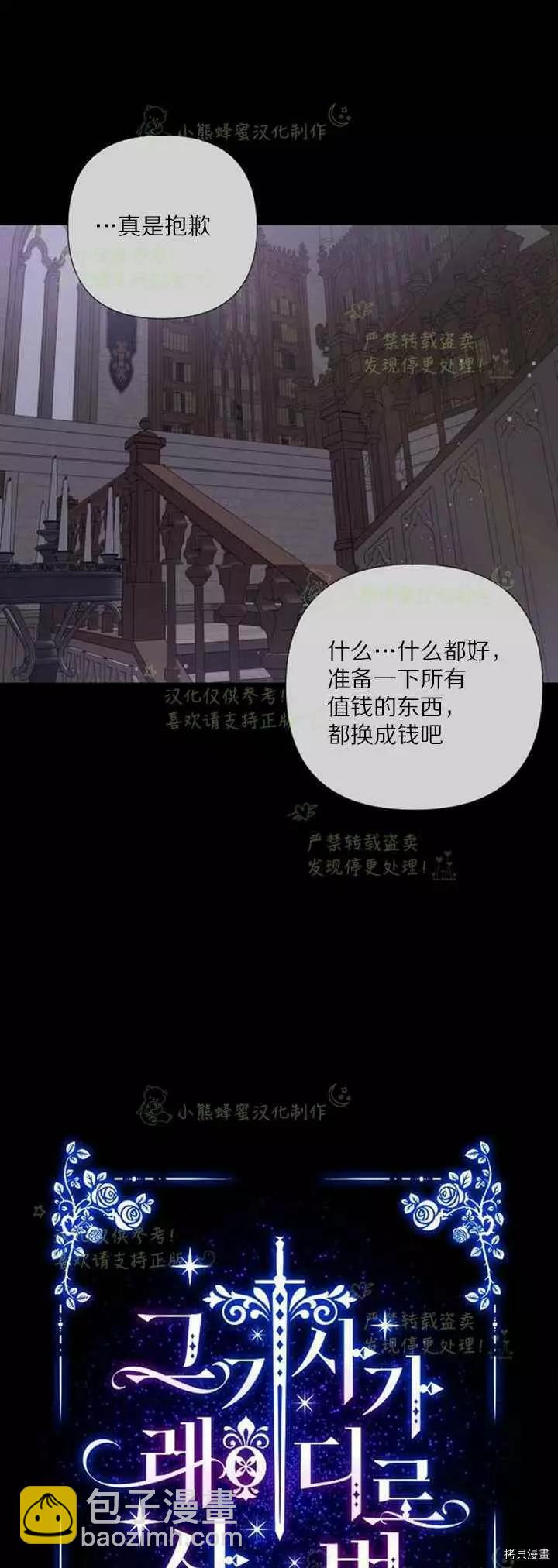 第26话5