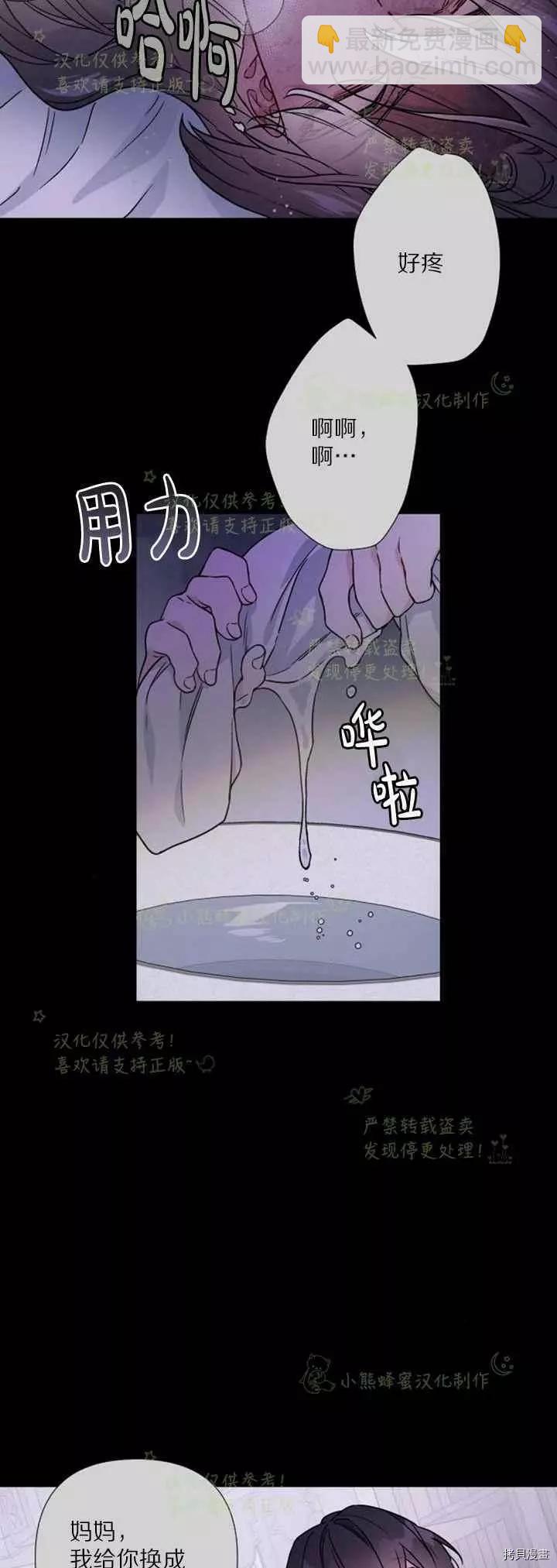 第26话7