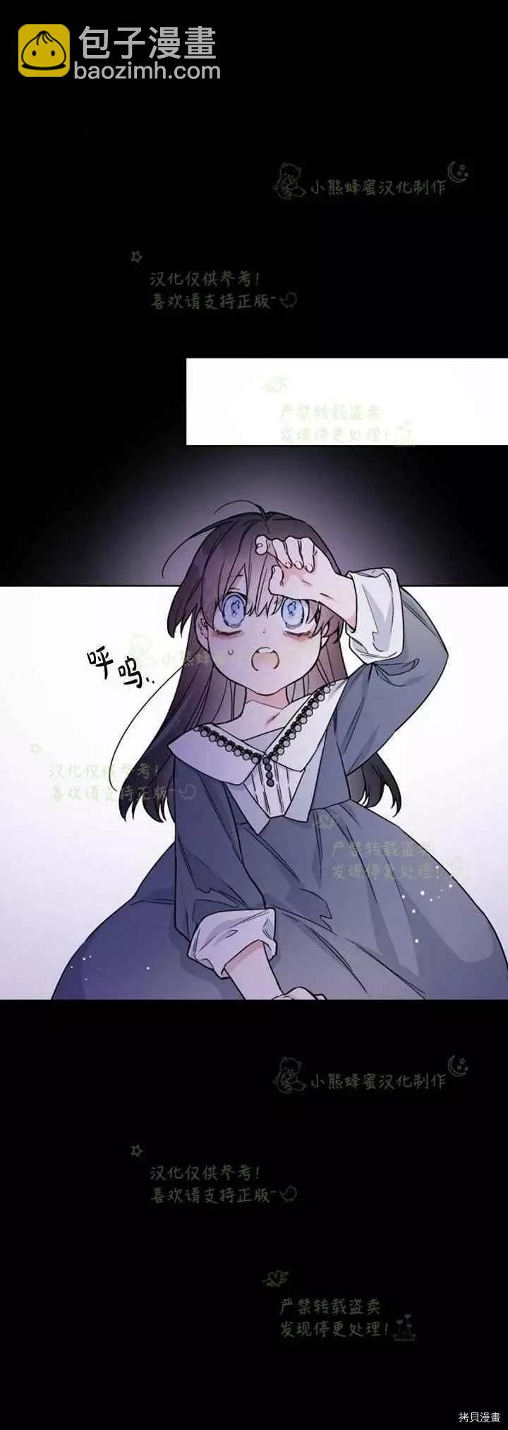 第26话9