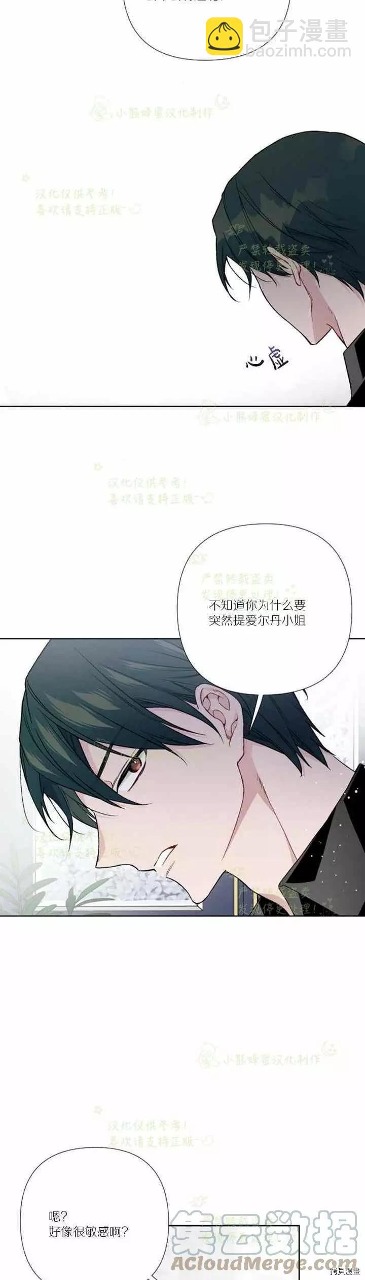 第27话15