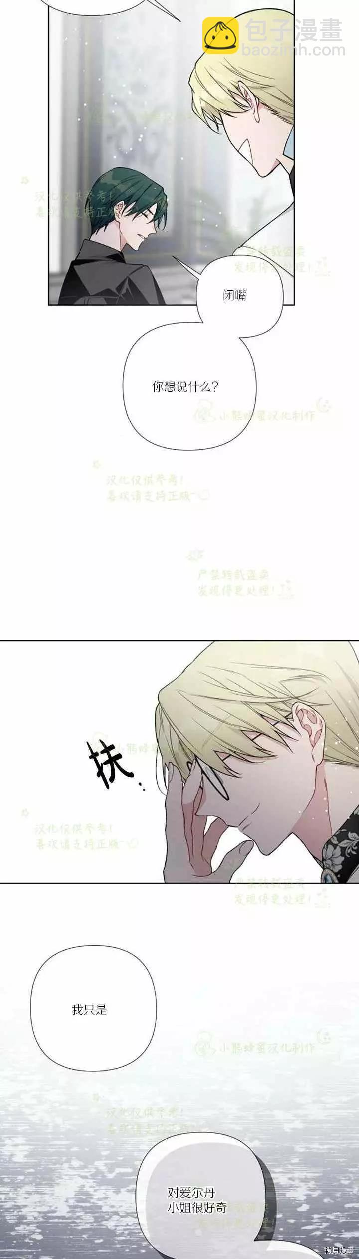 第27话16