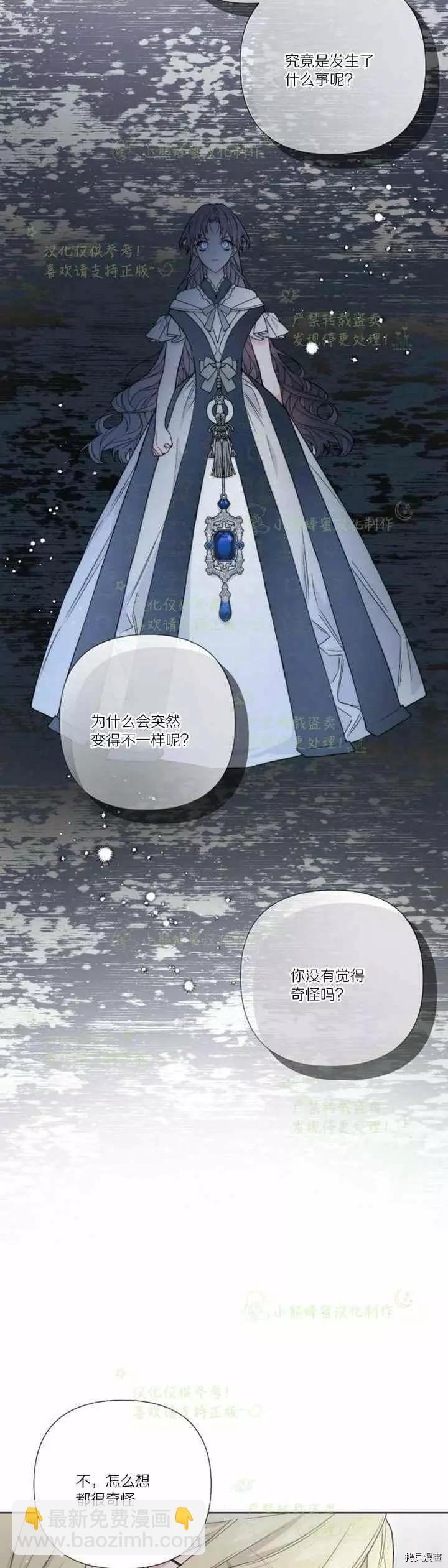 第27话17