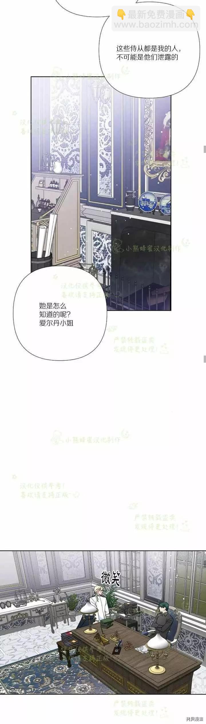第27话19