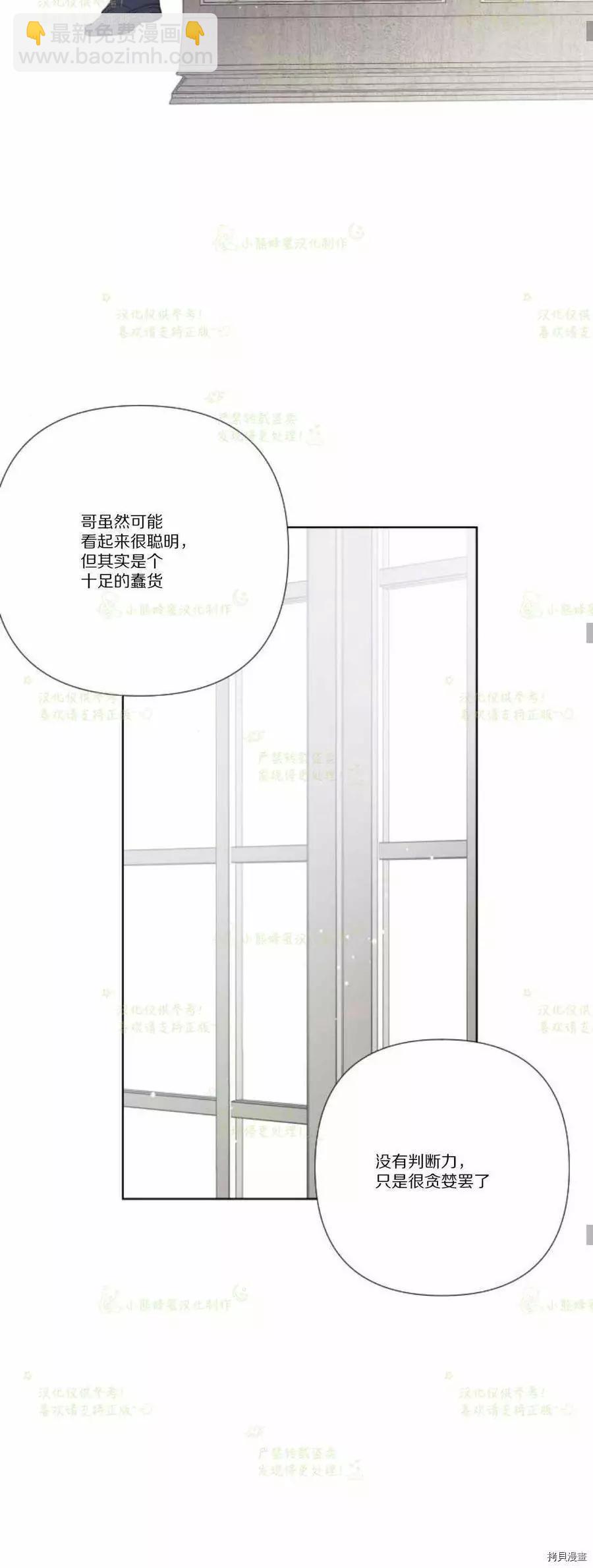 第27话41
