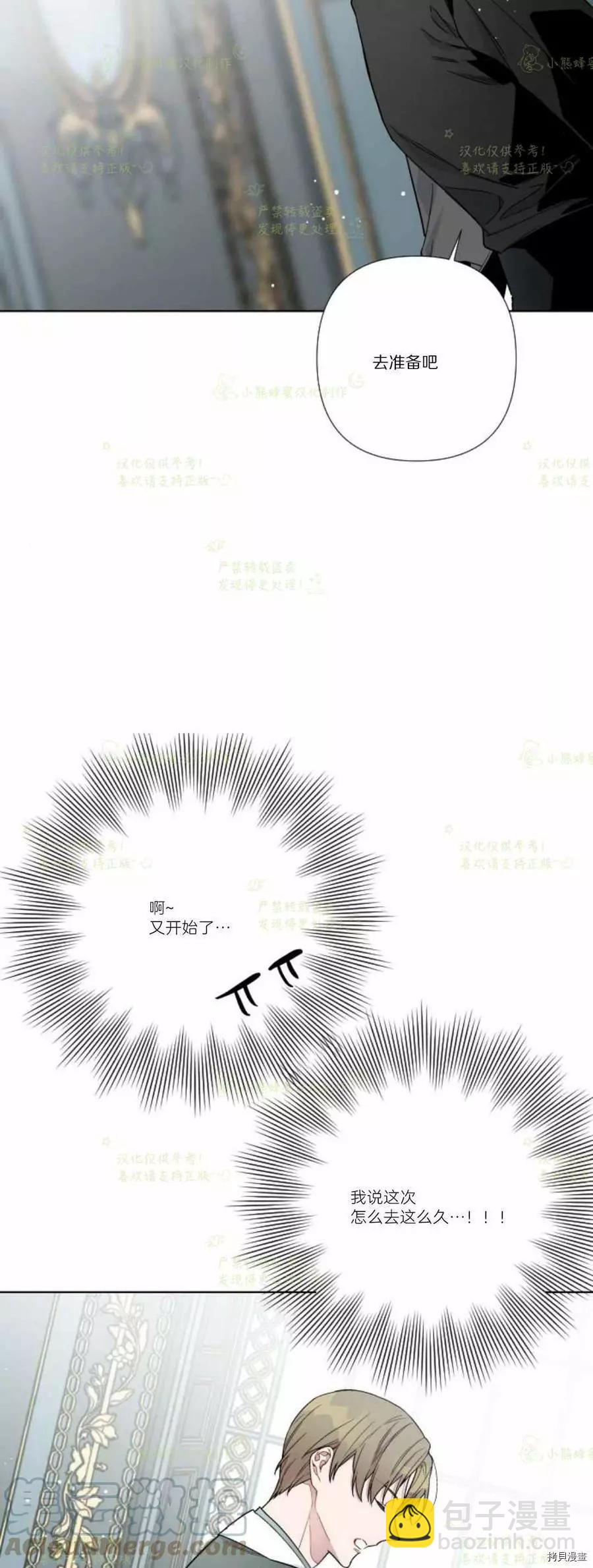 第27话48