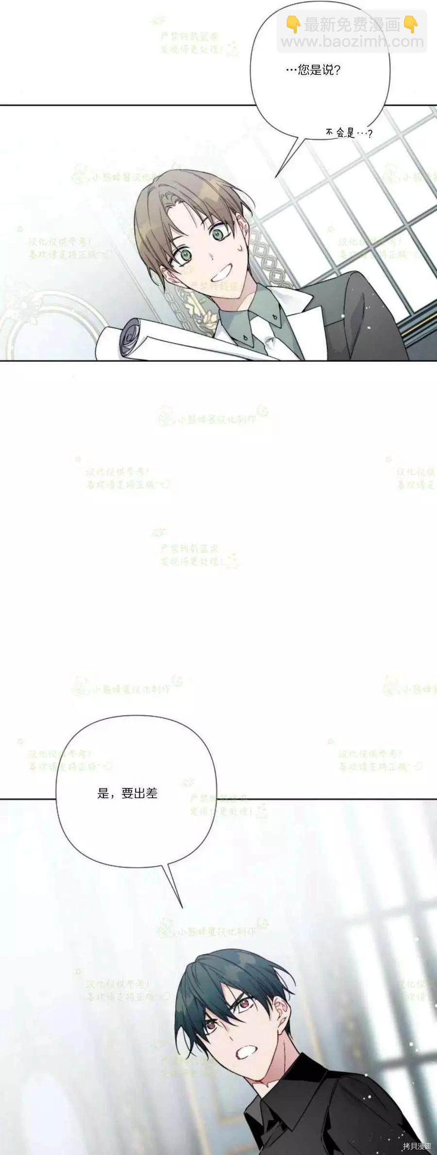 第27话51