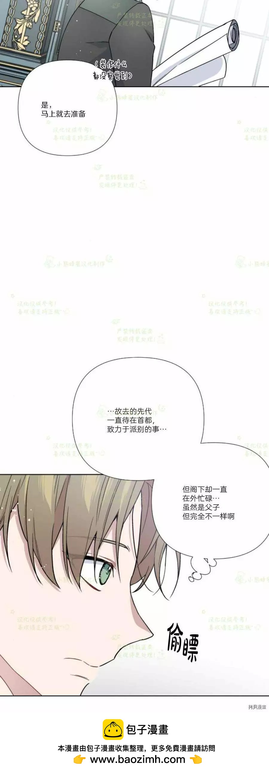 第27话53