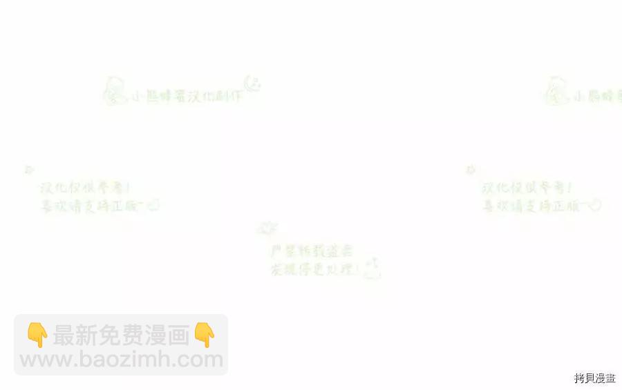 第27话54