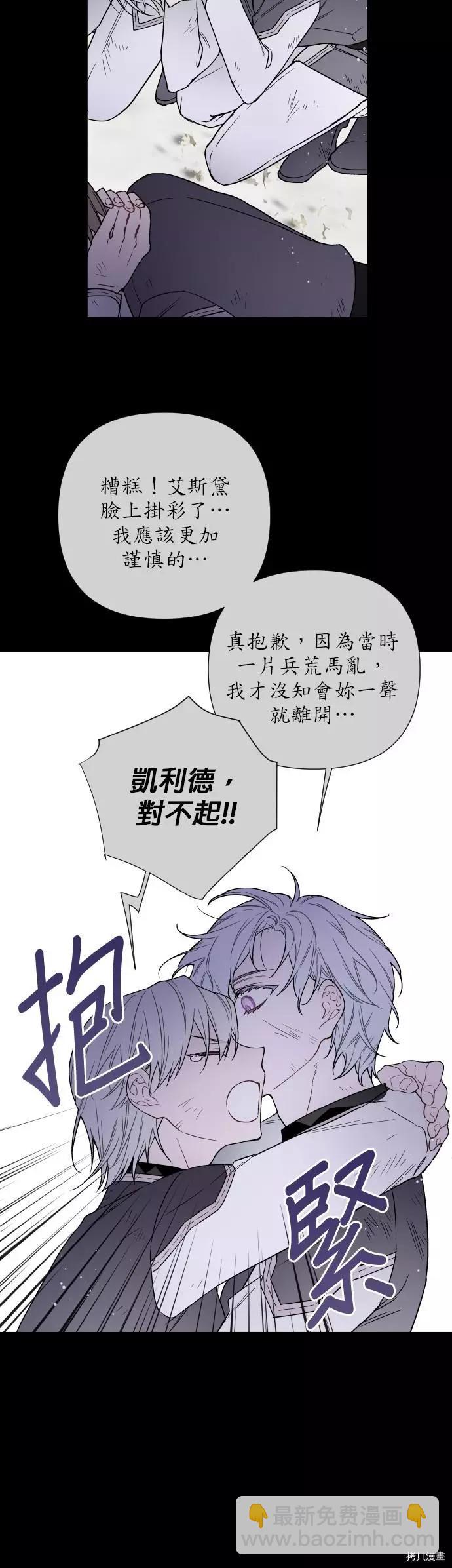 第33话15