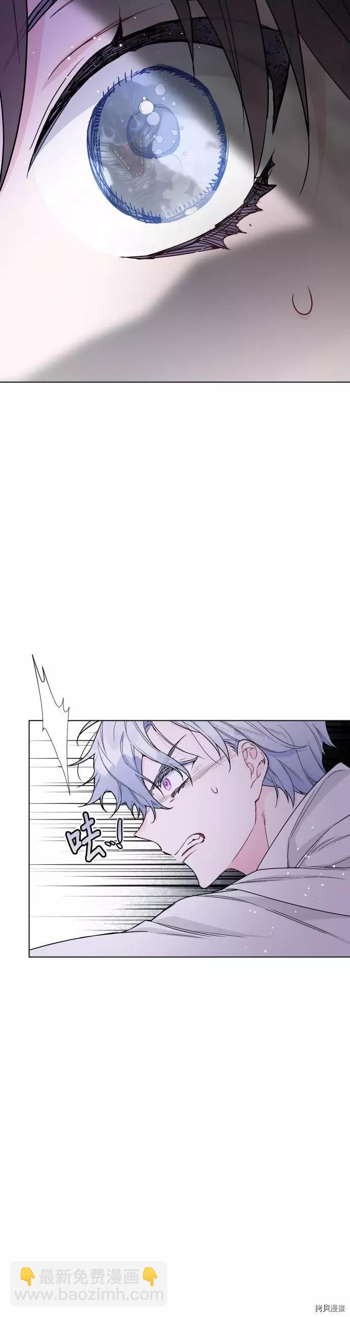 第33话27