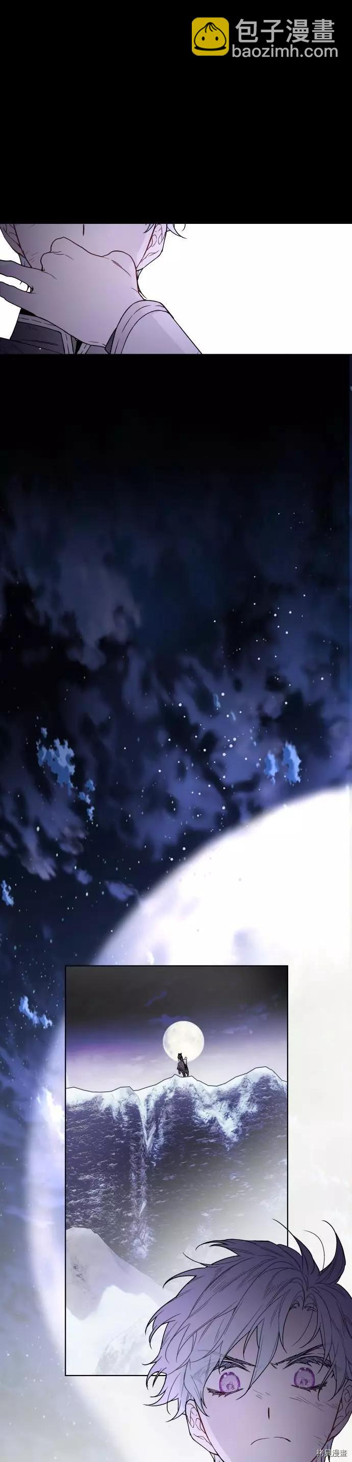 第33话8