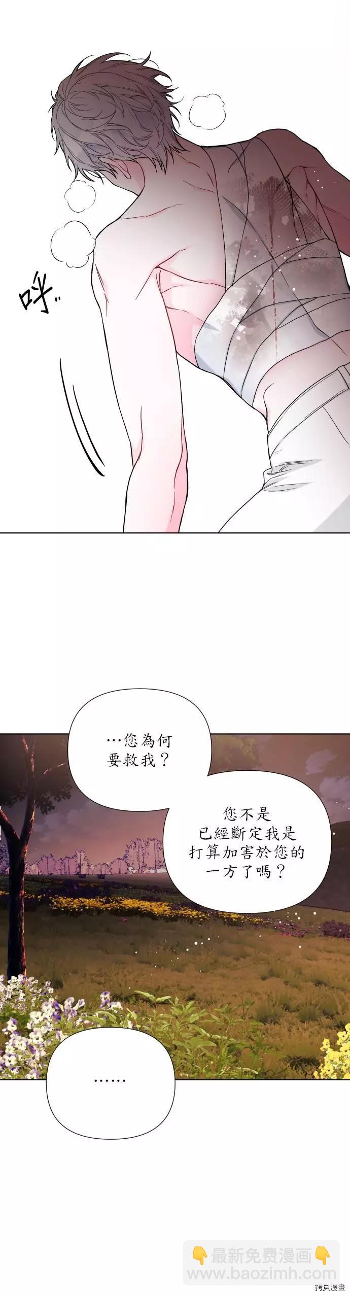 第34话17