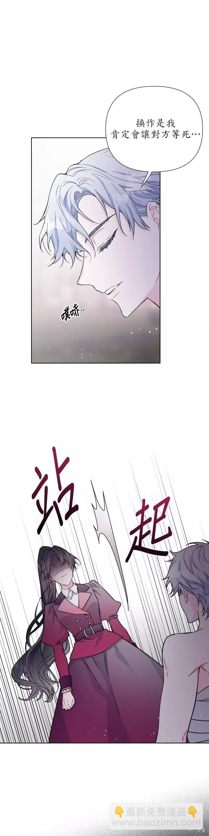 第34话18