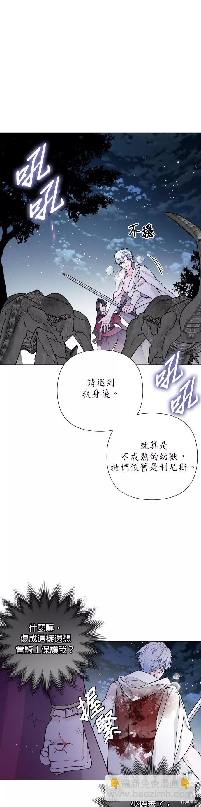 第34话24