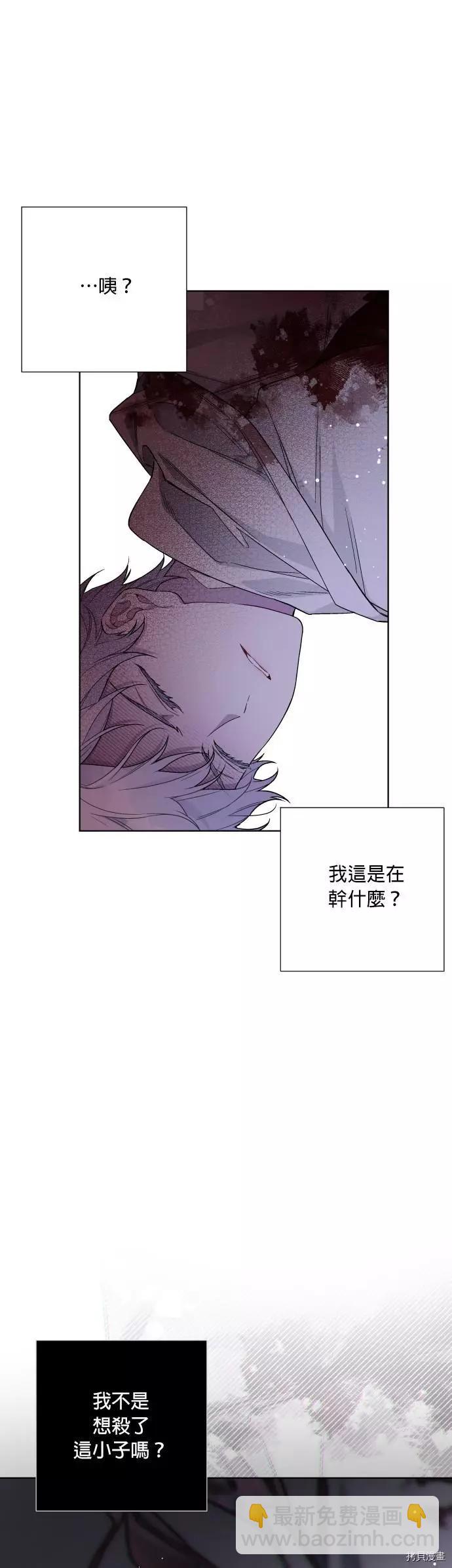 第34话3