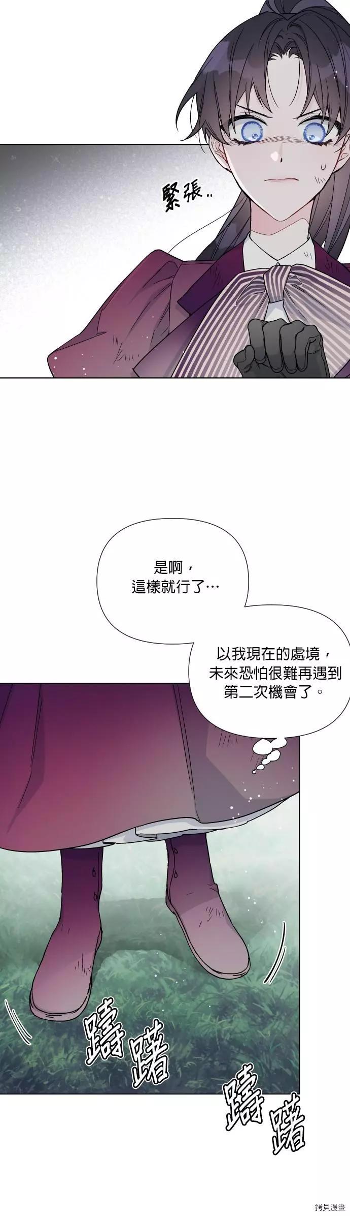 第34话5